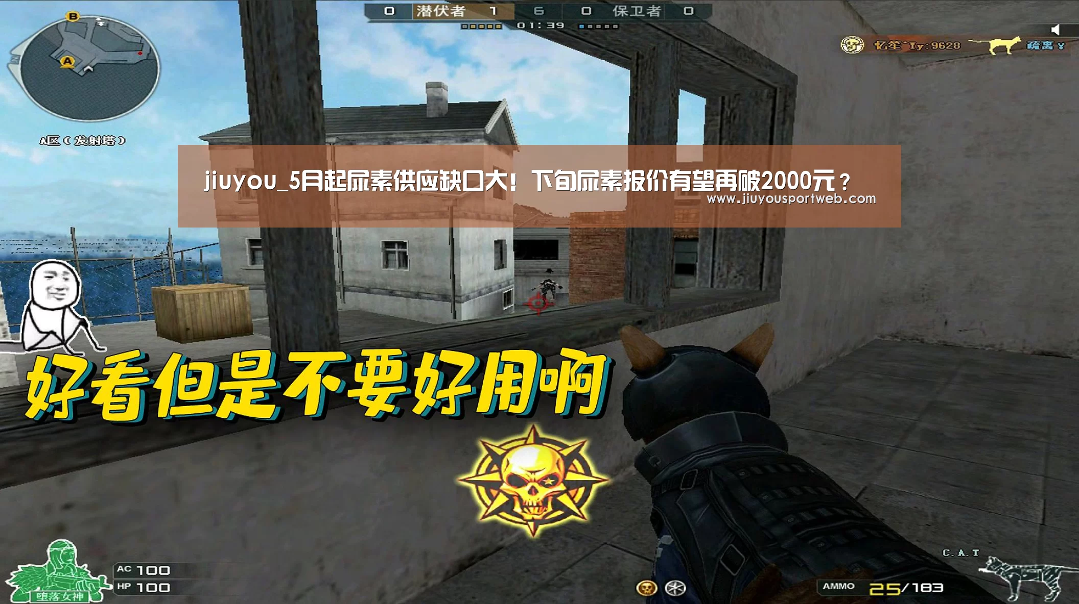 九游官网