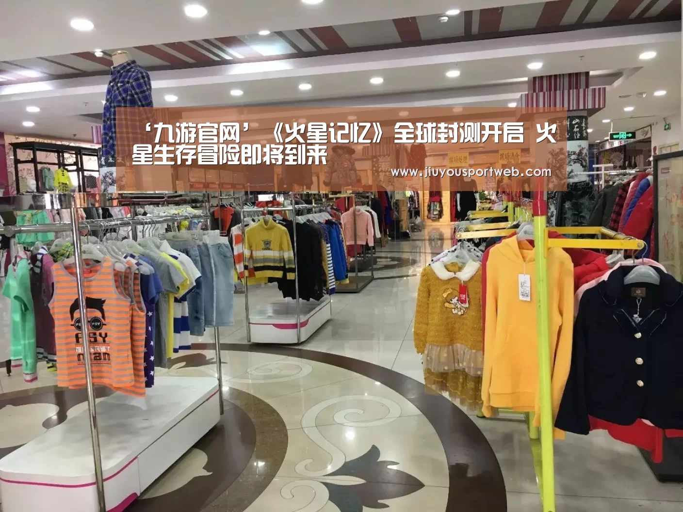 九游娱乐官方网站