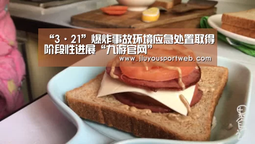 九游娱乐官方网站