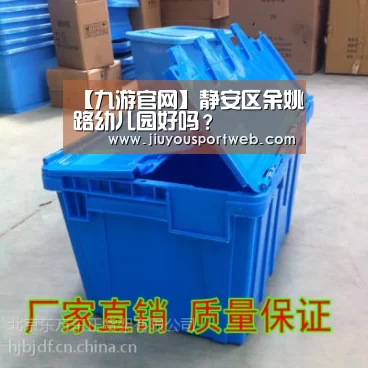 九游娱乐官方网站