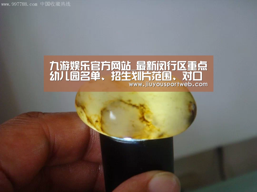 九游官网