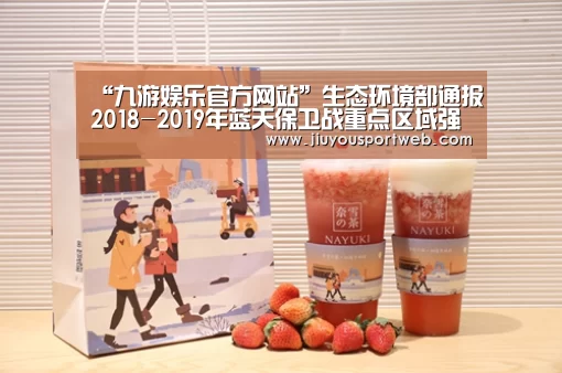 九游娱乐官方网站
