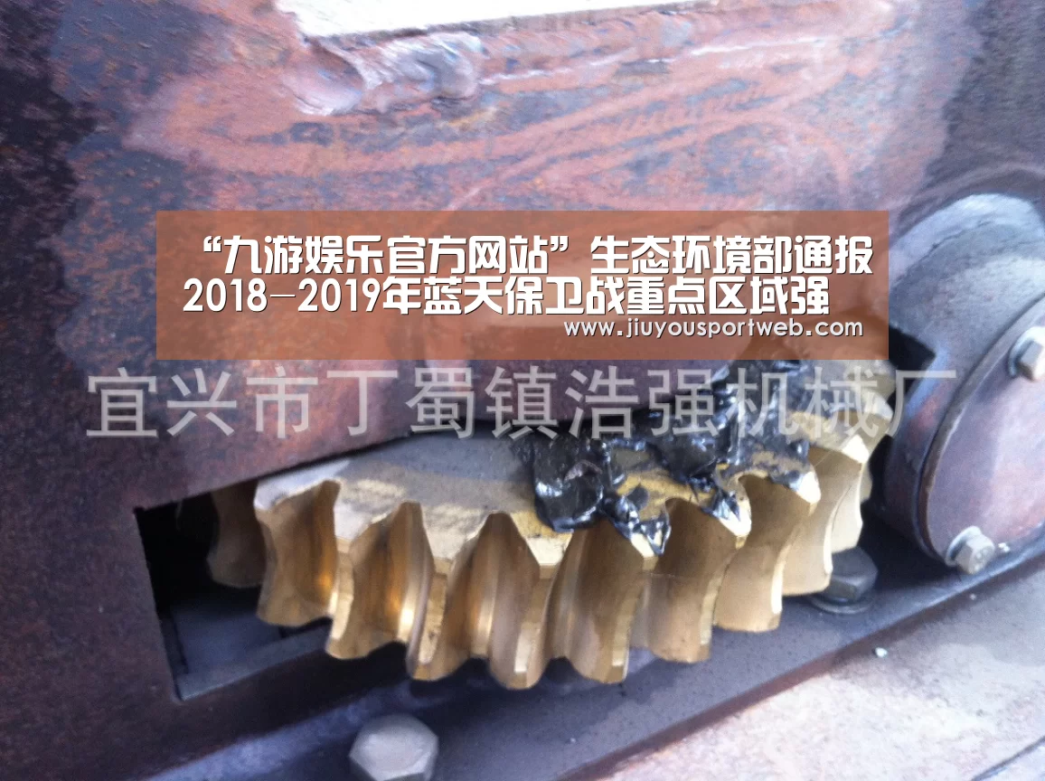 九游官网