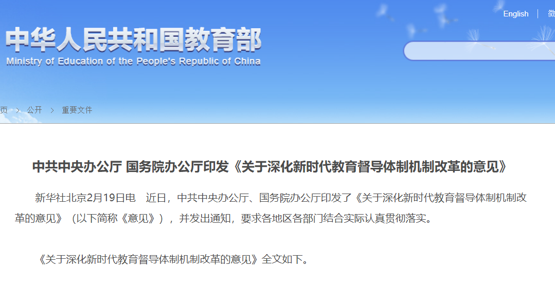 九游官网