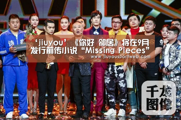 九游娱乐官方网站