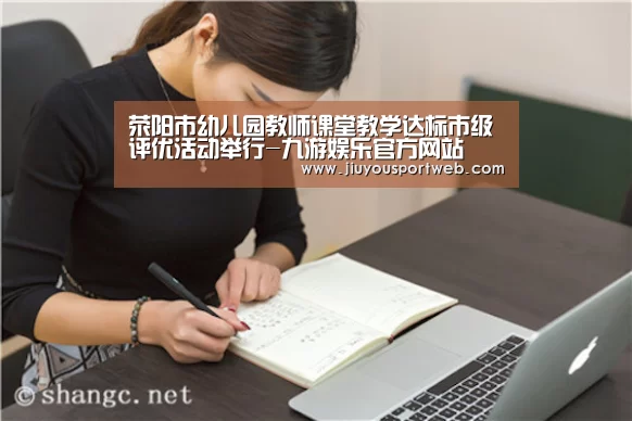 九游官网