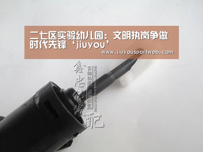 九游官网